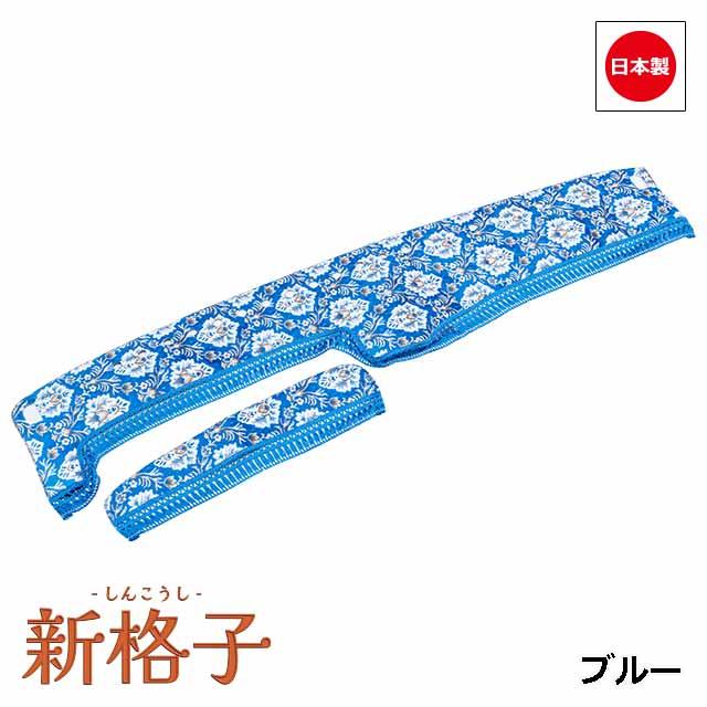 トラック 雅 トラック用品 雅 金華山 新格子 ダッシュマット 軽トラ用