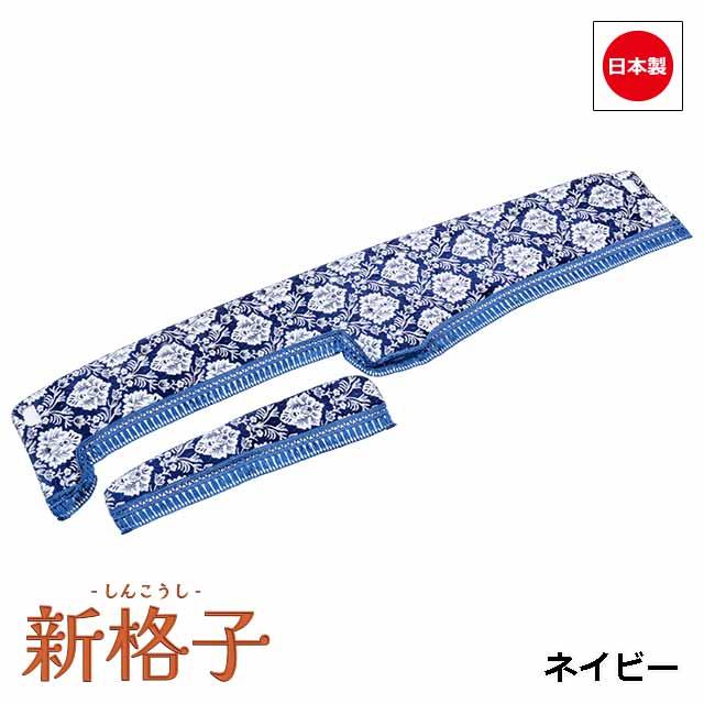 トラック 雅 トラック用品 雅 金華山 新格子 ダッシュマット 軽トラ用