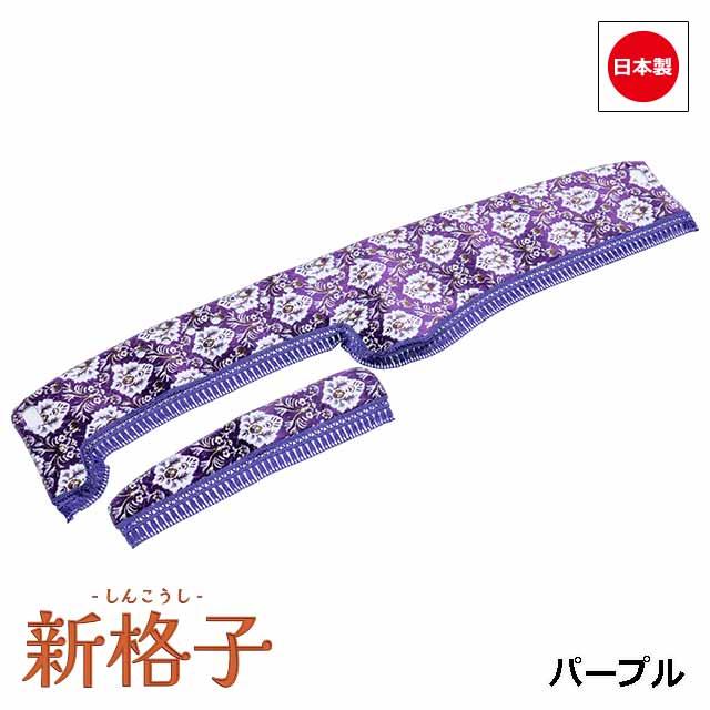 トラック 雅 トラック用品 雅 金華山 新格子 ダッシュマット 軽トラ用