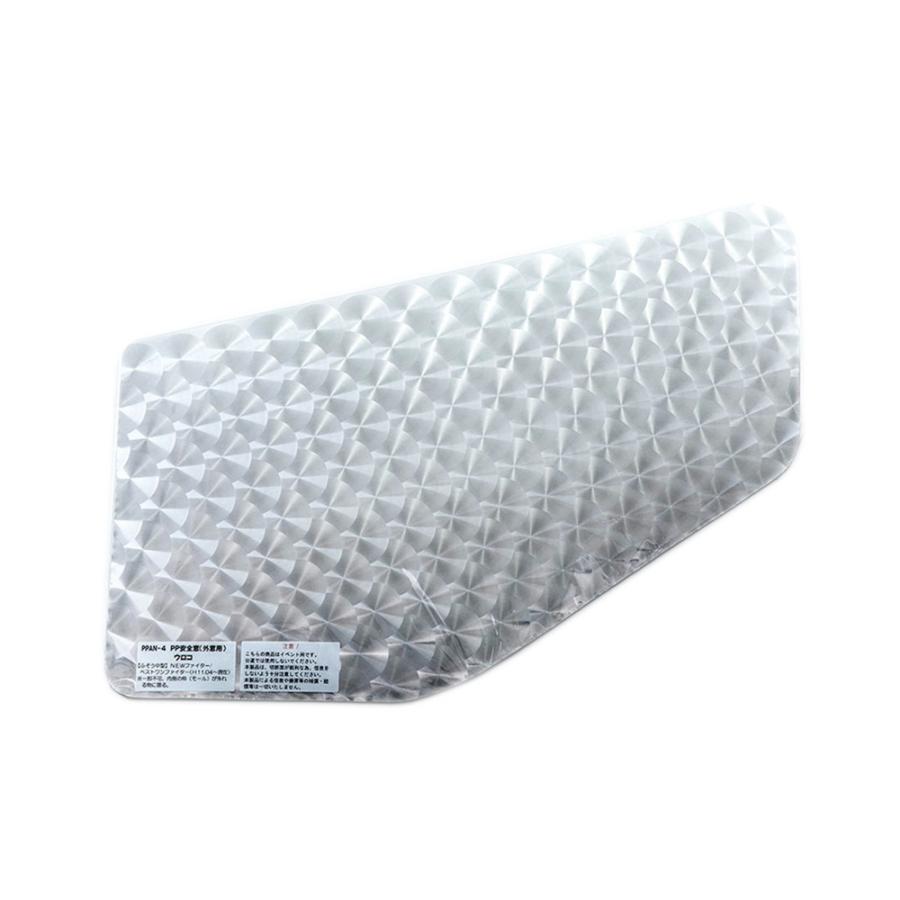 トラック 雅 トラック用品 PP安全窓 外窓用 ウロコ ベストワン