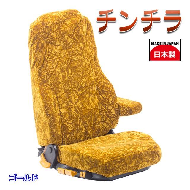 ゆうくんさん専用 17レンジャー チンチラゴールド 高性能 - hallys.pe