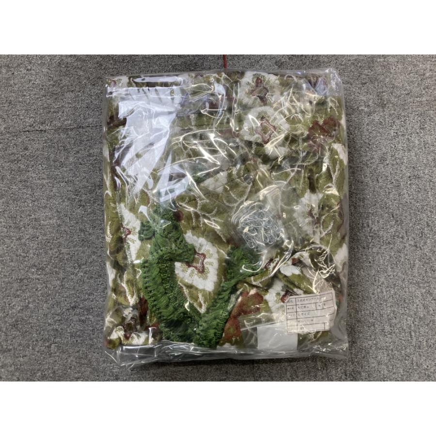 アウトレット 金華山 大花束 グリーン 緑 3点式センターカーテン 