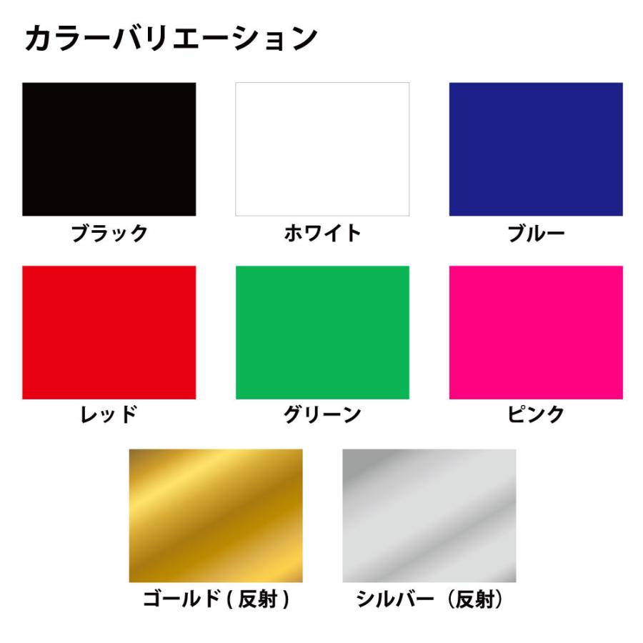 トップロード仙台 カッティング ステッカー 顔文字 No10 デカール カッティングシール Ts トラックショップトップロード仙台 通販 Yahoo ショッピング