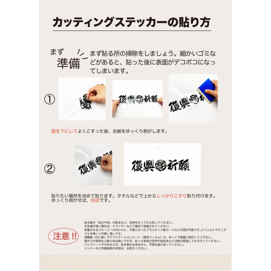 トップロード仙台 カッティング ステッカー 顔文字 No10 デカール カッティングシール Ts トラックショップトップロード仙台 通販 Yahoo ショッピング
