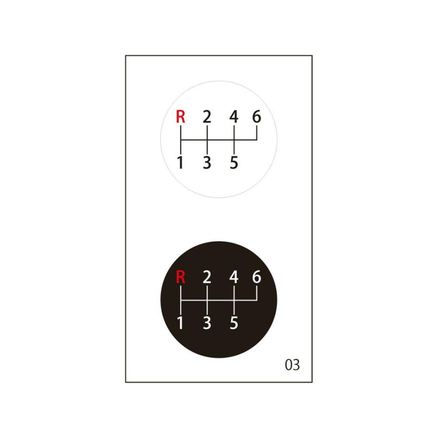 トラック用品 トップロード仙台 シフトパターンステッカー No3 主な車種目安 ふそう2tキャンター いすゞ4tフォワード Ts 1003 トラックショップトップロード仙台 通販 Yahoo ショッピング