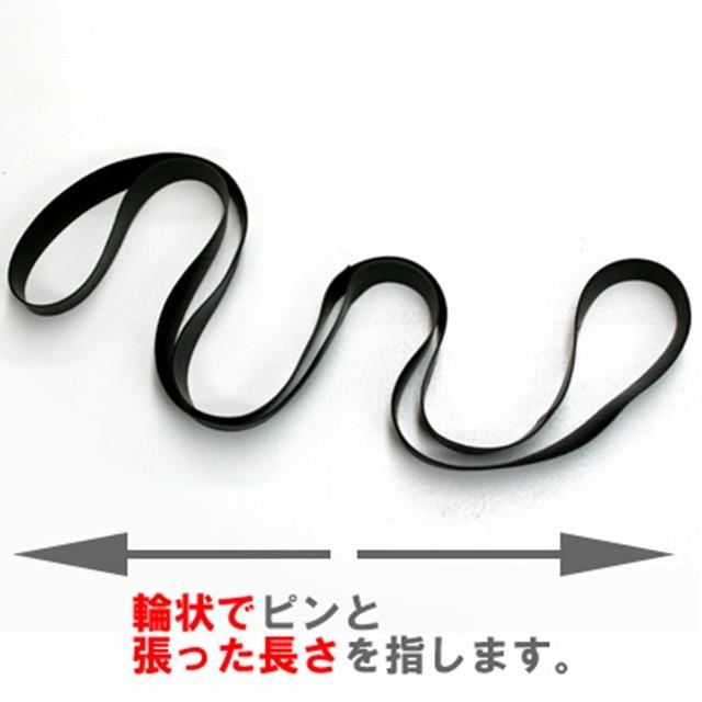 トラック用品 シートゴム 4号 幅2cm×長さ85cm 10本入 : トラック 