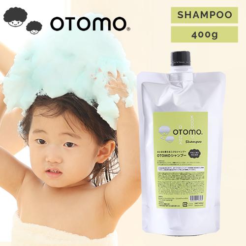 シャンプー親子 OTOMO オトモ シャンプー 400g 詰替用 こどもシャンプー 子供