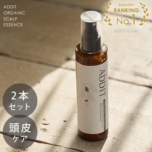 ADDiT アディット オーガニック スカルプエッセンス 200ml 2本セット