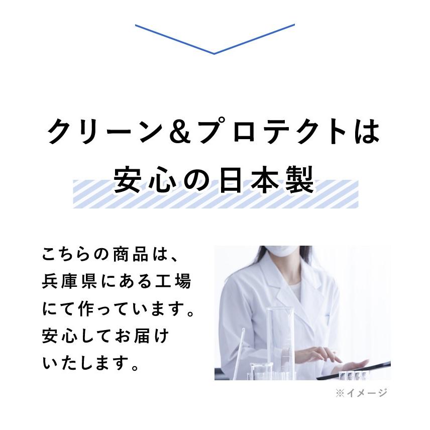 日本製 エタノール 70%以上 液体 99.99%除菌 手指消毒 日本製 エタノール 70%以上 液体 99.99%除菌 手指消毒