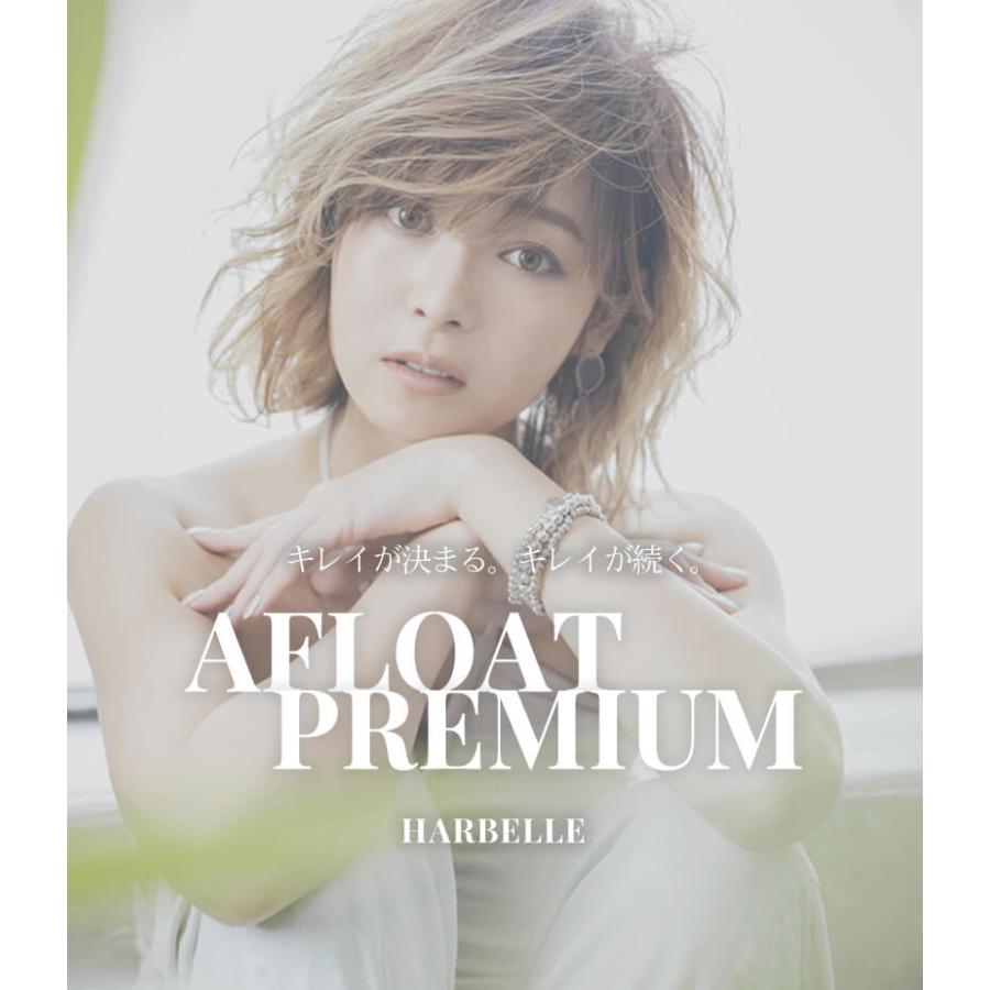 AFLOAT（アフロート） プレミアム ハーベル シャンプー 500g
