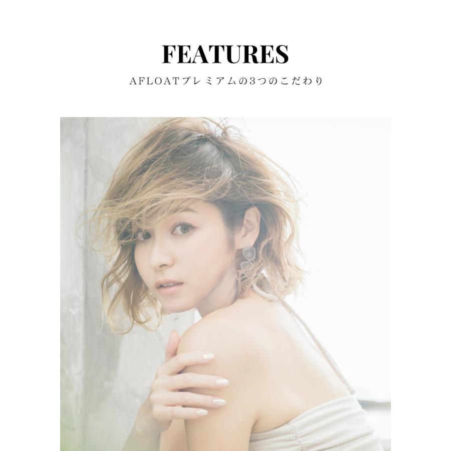 AFLOAT（アフロート） プレミアム シャンプー ハーベル 1000g 詰替え