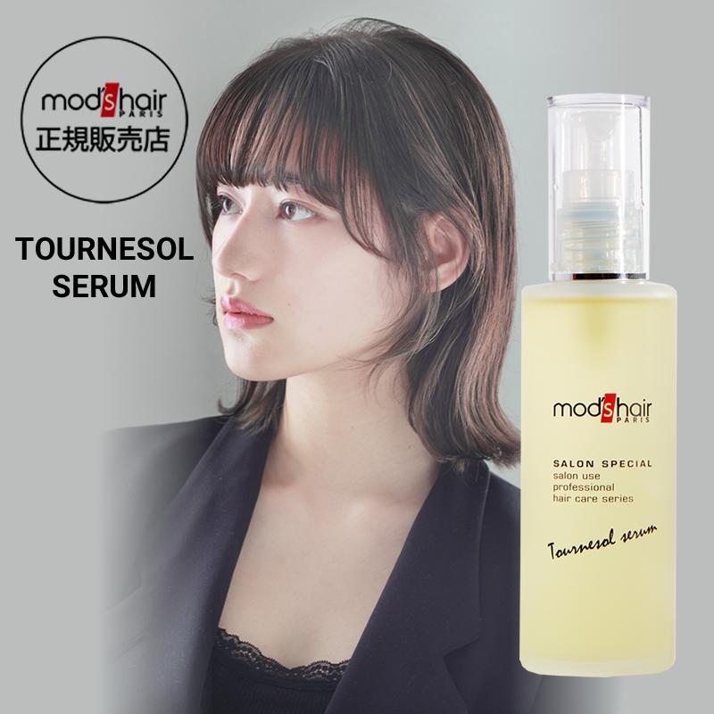 mod's hair（モッズヘア） トゥールヌソルセラム 100ml マルチオイル
