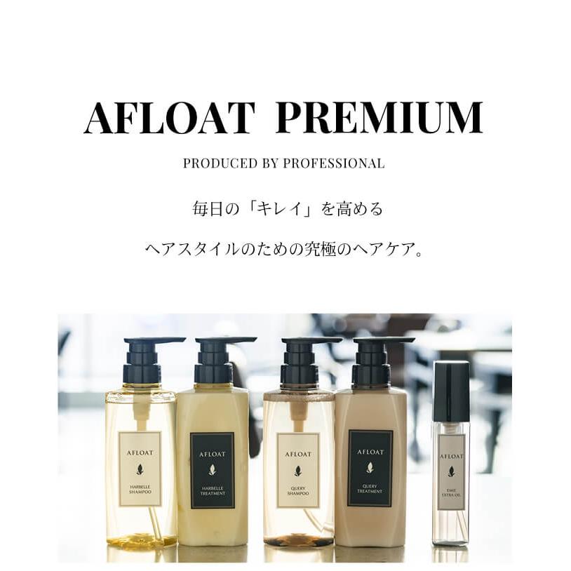 AFLOAT(ヘアケア) AFLOAT アフロート プレミアム エクストラ AFLOAT(ヘアケア) AFLOAT アフロート プレミアム エクストラ