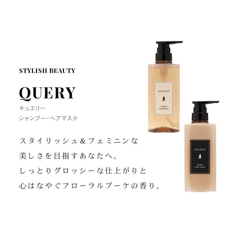 AFLOAT（アフロート） プレミアム シャンプー キュエリー 1000g 詰替え