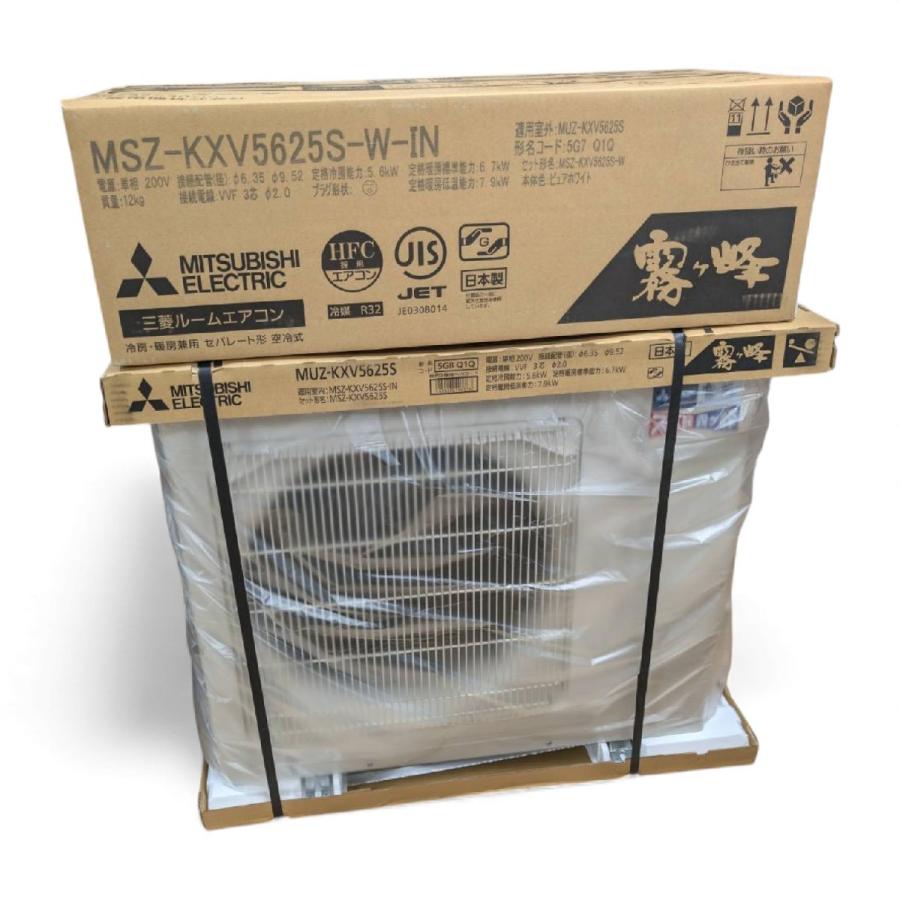 三菱 MITSUBISHI ルームエアコン ズバ暖霧ヶ峰 MSZ-KXV5625S-W 冷暖房主に18畳 単相200Ｖ/20A 2025年モデル | 