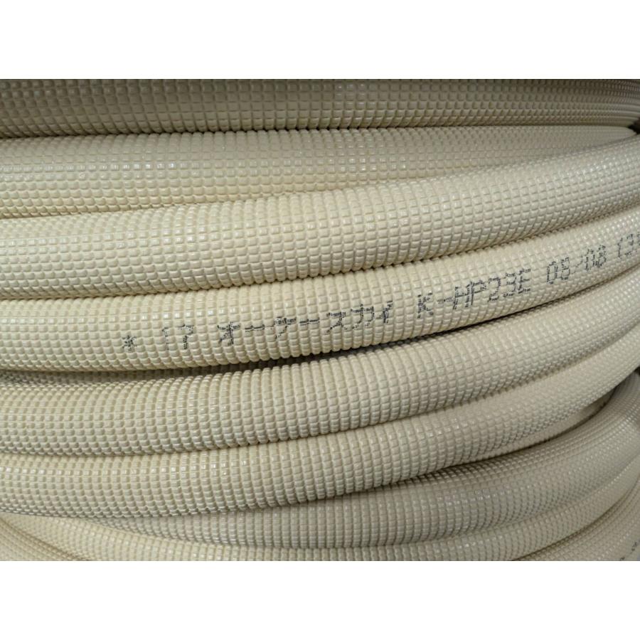 オーケースカイ オーケー機材 ペアコイル 20ｍ 2巻 被覆冷媒配管 銅管 エアコン工事 エアコン配管 K-HP23E9 TS |  | 01