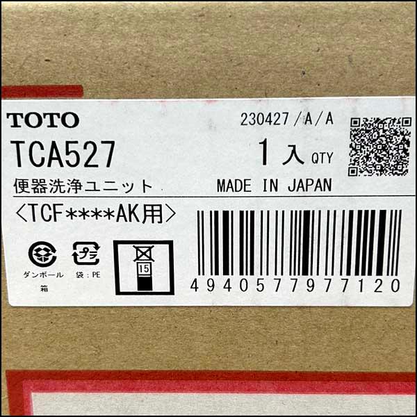 新品 TOTO ウォッシュレット アプリコット F4 TCF4744AK #NW1 ホワイト 便器洗浄ユニット TCA527付属 |  | 02