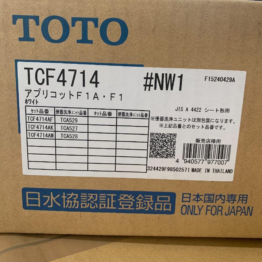 【未開封】TOTO/トートー 温水洗浄便座 F1シリーズ TCF4714 アプリコット F1A・F1 ウォシュレット 未使用 |  | 01
