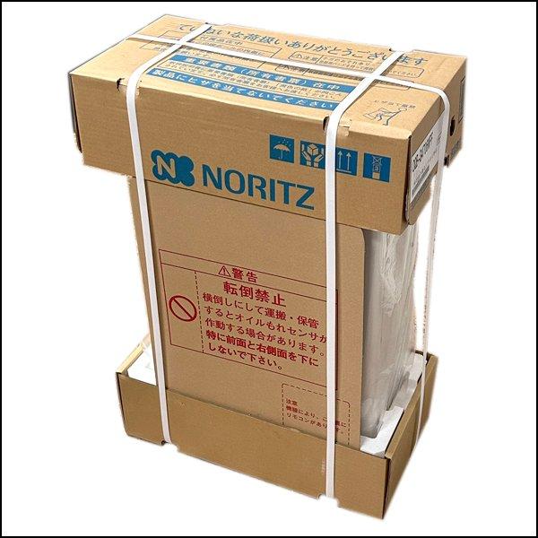 TS 未使用品 ノーリツ/NORITZ 石油給湯器 OQB-G4706WFF 給湯専用 屋内壁掛け型 水道直圧式 全国一律送料無料 | 