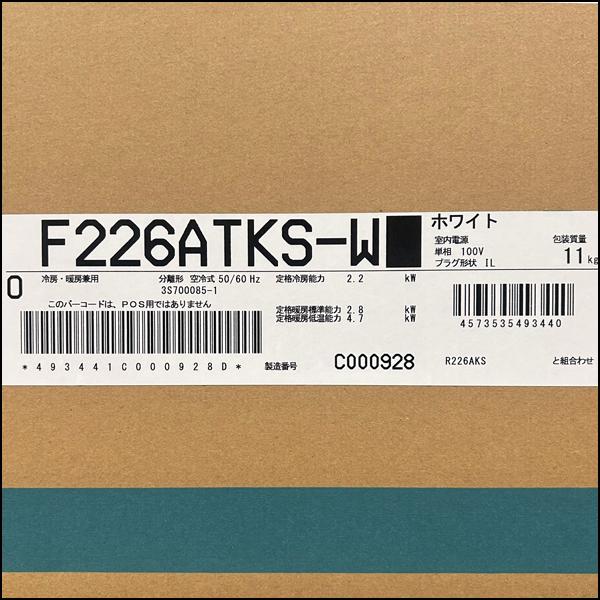 新品 ダイキン/DAIKIN ルームエアコン S226ATKS スゴ暖 KXシリーズ 6畳用 2026年モデル 全国送料無料 |  | 01
