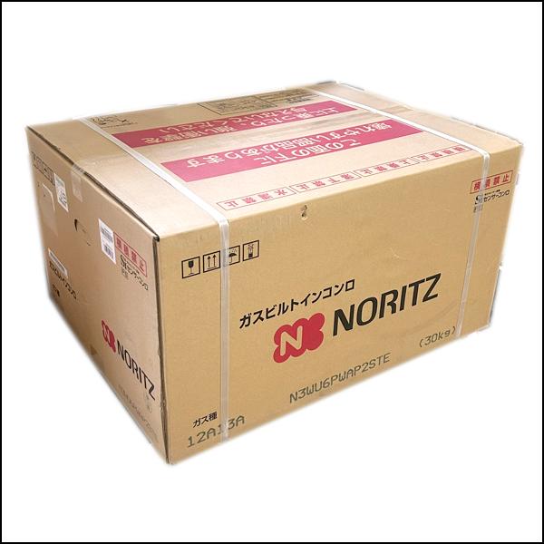 TS 未使用品 ノーリツ/NORITZ ビルトインガスコンロ N3WU6PWA2STE 都市ガス 12A13A対応 |  | 01