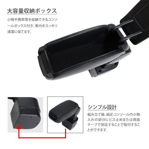 マツダ デミオ アームレスト コンソール ボックス 小物入れ 内装
