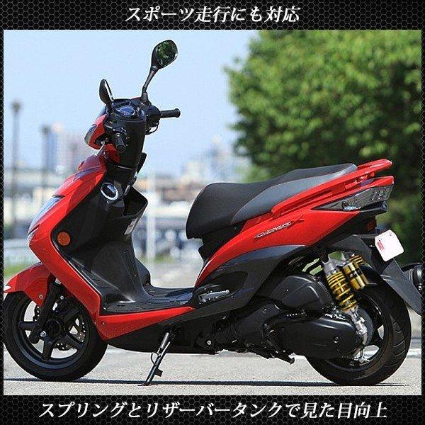 シグナスX SR FI リアサスペンション ローダウン 280mm 黄|topsense-auc|03