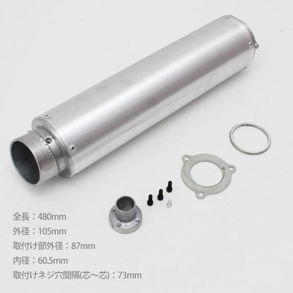 サイレンサー マフラー CBR1000RR CB400SF NC31 NC39|topsense-auc|04