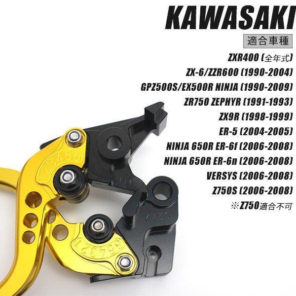 シマノ　カスタム　ブレーキレバー カワサキ ZX-9R ZX900C ニンジャZX9R ブレーキレバー クラッチレバー