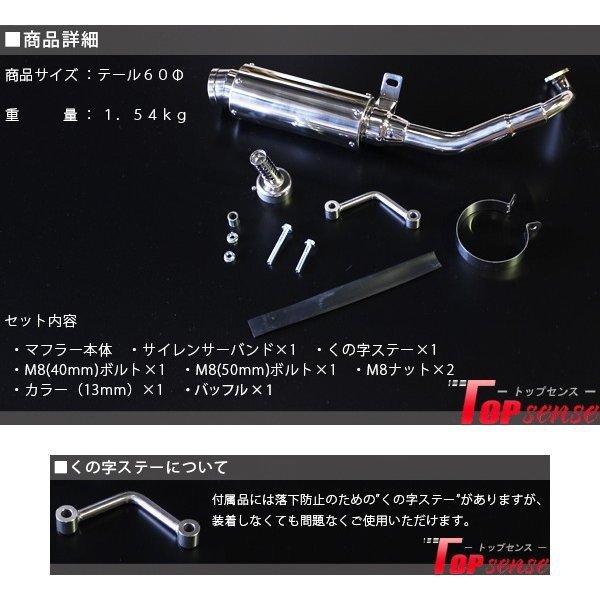 アドレスV50 マフラー CA41A レッツ4 CA42A O2センサーなし : トップ