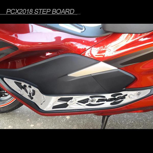 PCX JF81 KF30 ステップボード PCX125 PCX150 3代目 PCX カスタムパーツ フロア パネル ボード カバー 左右セット PCXハイブリッド JF84|topsense-auc|03