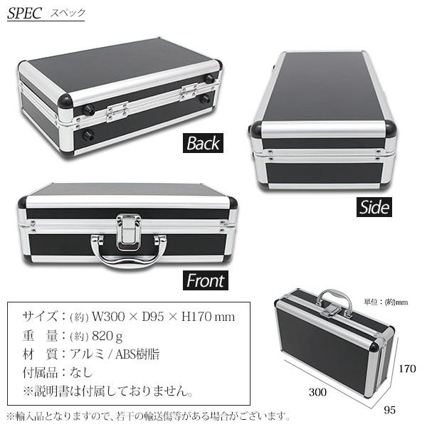 アルミケース ブラック アルミフレーム 小型 工具箱 ガンケース