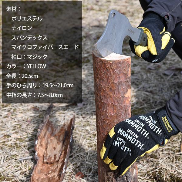 ワークグローブ 作業手袋 おしゃれ グローブ 作業用手袋 メカニックグローブ バイクグローブ DIY キャンプ 釣り アウトドア ツーリング|topsense-auc|06