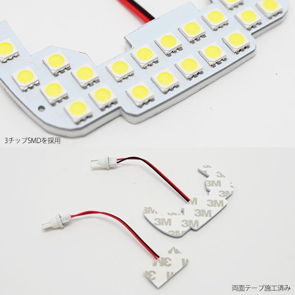 ハイゼット ジャンボ ハイジェット LED ルームランプ トラック S500P S510P 室内灯 6000K 白色 2点セット SMD カスタムパーツ 内装パーツ|topsense-auc|03