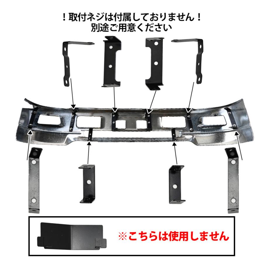 いすゞ 07エルフ ハイキャブ メッキ フロントバンパー フォグランプ