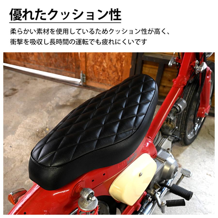 カブ シート ブラック ダイヤカット スーパーカブ 50 70 90 リトルカブ カスタムシート フラットシート カスタム ドレスアップ パーツ|topsense-auc|03