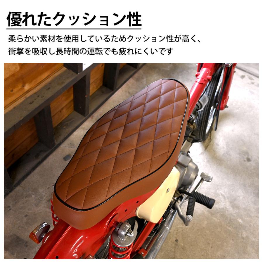 カブ シート ブラウン ダイヤカット スーパーカブ 50 70 90 リトルカブ カスタムシート フラットシート カスタム ドレスアップ パーツ|topsense-auc|03