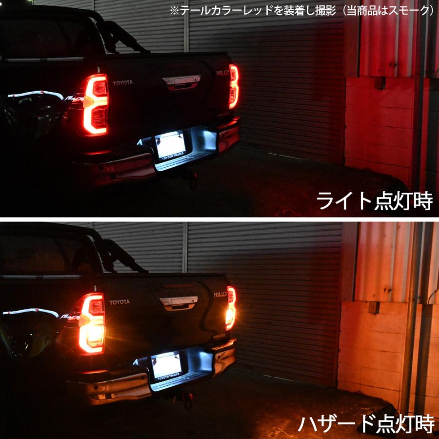 ハイラックス レボ GUN125 純正風 LEDファイバー テールランプ 左右