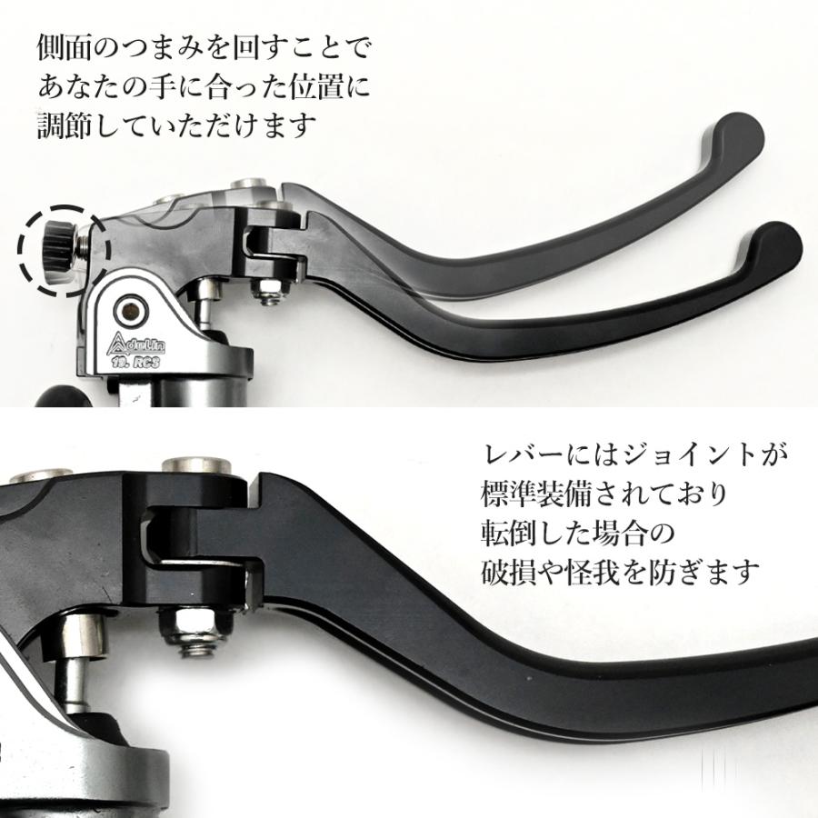 ラジアルマスター RCS マスターシリンダー ブレーキ マスター adelin レシオクイック 別体マスター 19mm 可倒式ブレーキレバー 機械式｜topsense-auc｜05