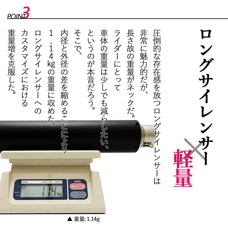 汎用品 60.5 ロングサイレンサー 600mm 特注品 スラッシュカット 爆音タイプ カチ上げスタイル GPZ900R CB1300SF Z900RS ZRX1200R｜topsense-auc｜04