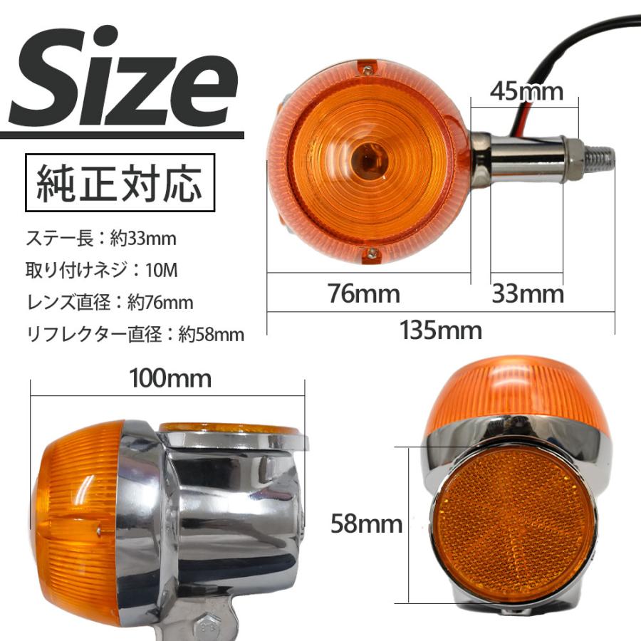 GT380 当時仕様 ウインカー サンパチウインカー 4個セット イエロー