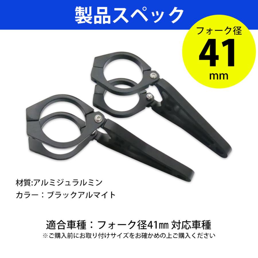 41mm ヘッドライトステー CNC アルミ削り出し ヘッドライト ステー 汎用 フロントフォーク ウインカーステー ナイトホーク750 CB750|topsense-auc|05