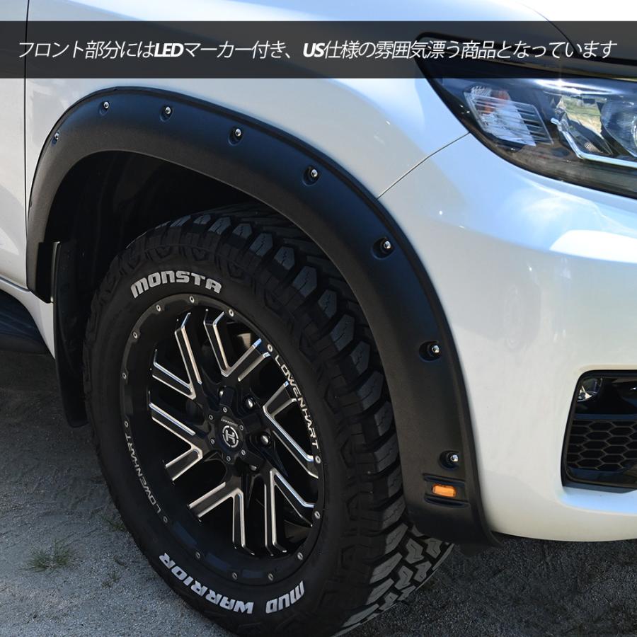TOYOTA ランドクルーザー プラド 150系 オーバーフェンダー マーカー 付き カスタムパーツ ブラック ビス type LED US 仕様