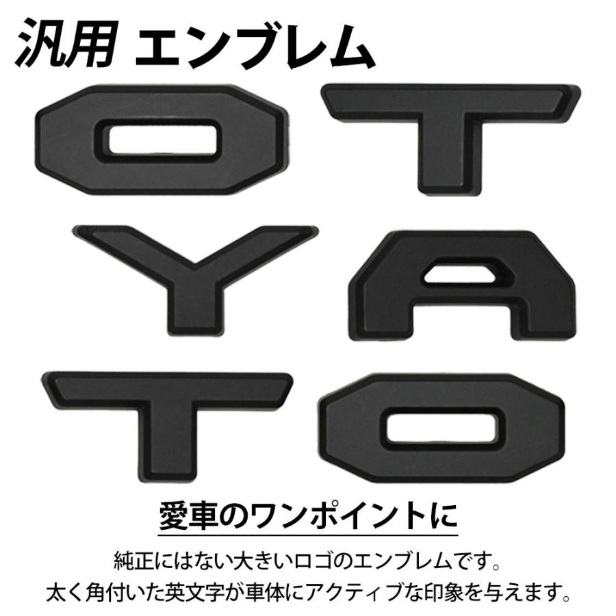 TOYOTA トヨタエンブレム ハイラックス プロボックス プラド