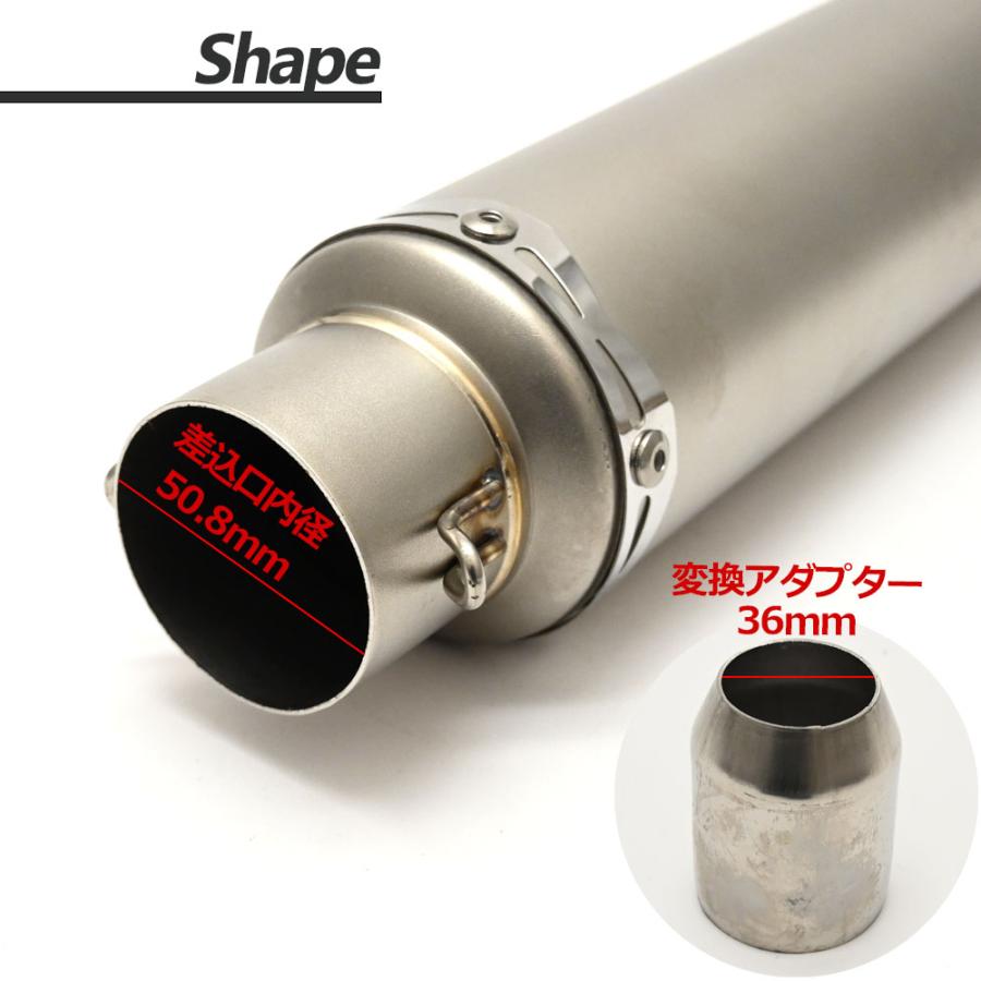 50.8mm 50.8Φ 汎用 マフラー スリップオンマフラー サイレンサー