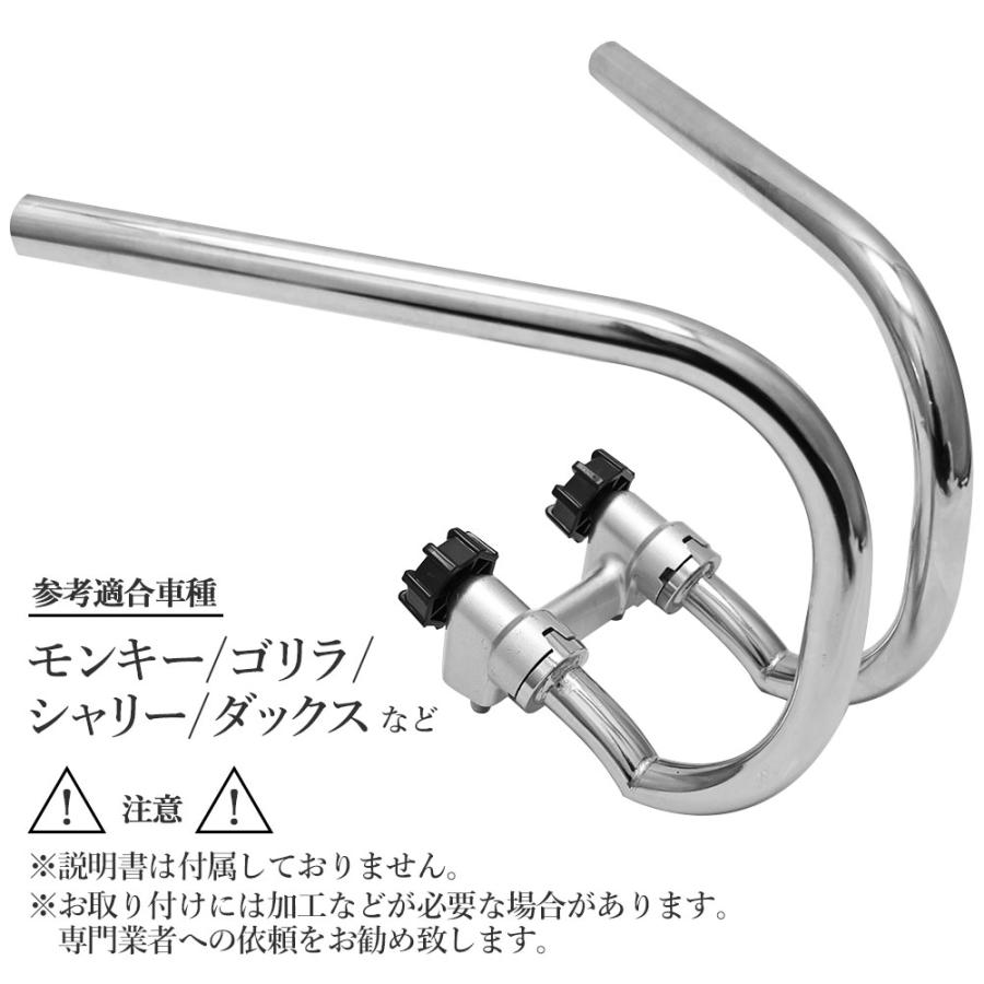 モンキー ゴリラ シャリー ダックス くるくるハンドル シャコタン