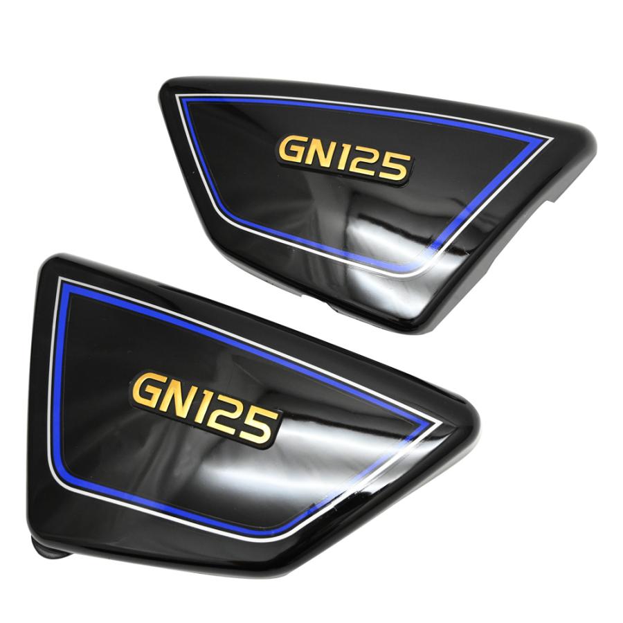 GN125 GN125E GN125H GN125-2F GN125-3F サイドカバー サイド カバー