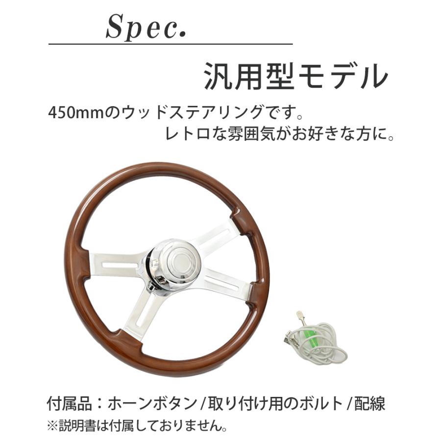 トラック用ハンドル 18インチ 46センチ ステアリングホイール トラック 用 450mm 45φ 45cm 18インチ ウッド ステアリング