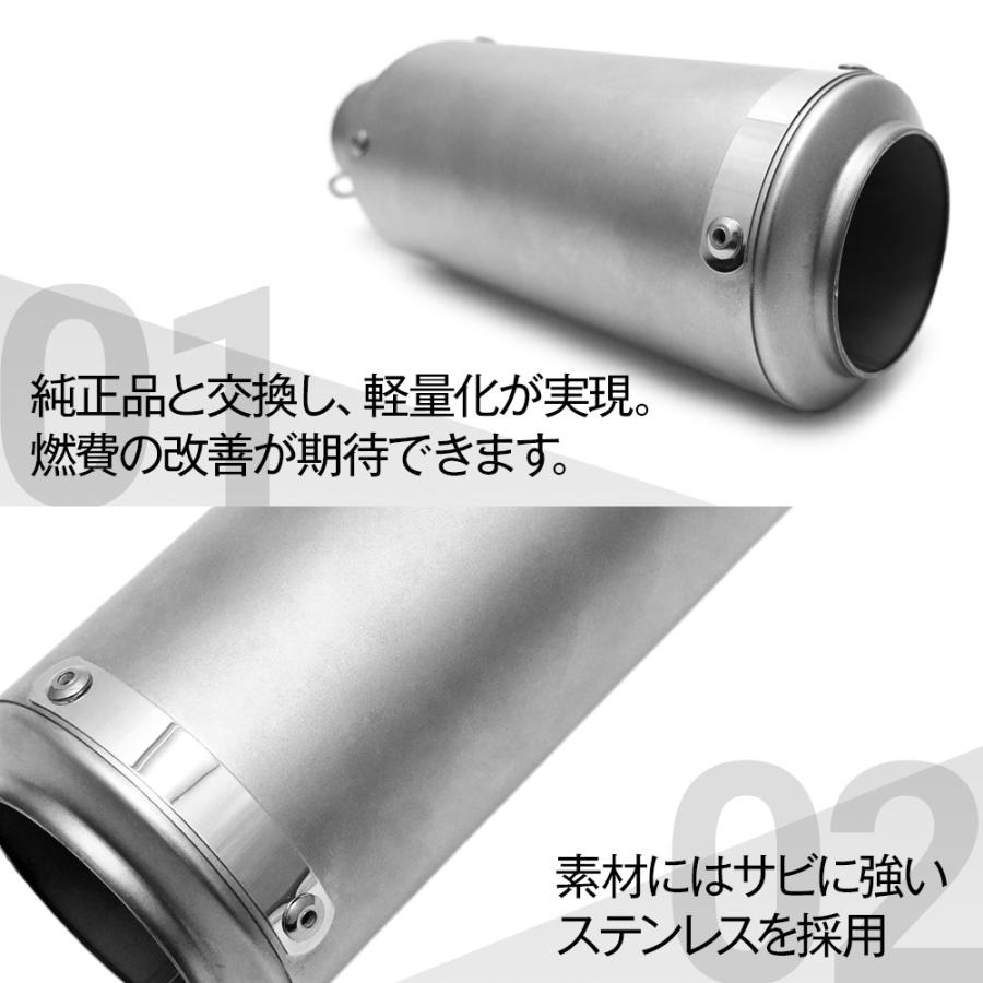 CB400 CB1300 XJR1200 GPZ400 245mm 差込口 50.8mm 汎用 マフラー 