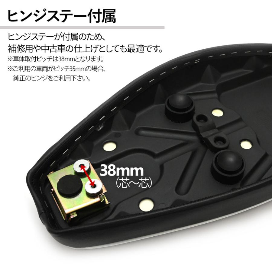 スーパーカブ 50 90 110 70 リトルカブ シングルシート ヒンジ付き C50